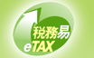 The logo of eTAX